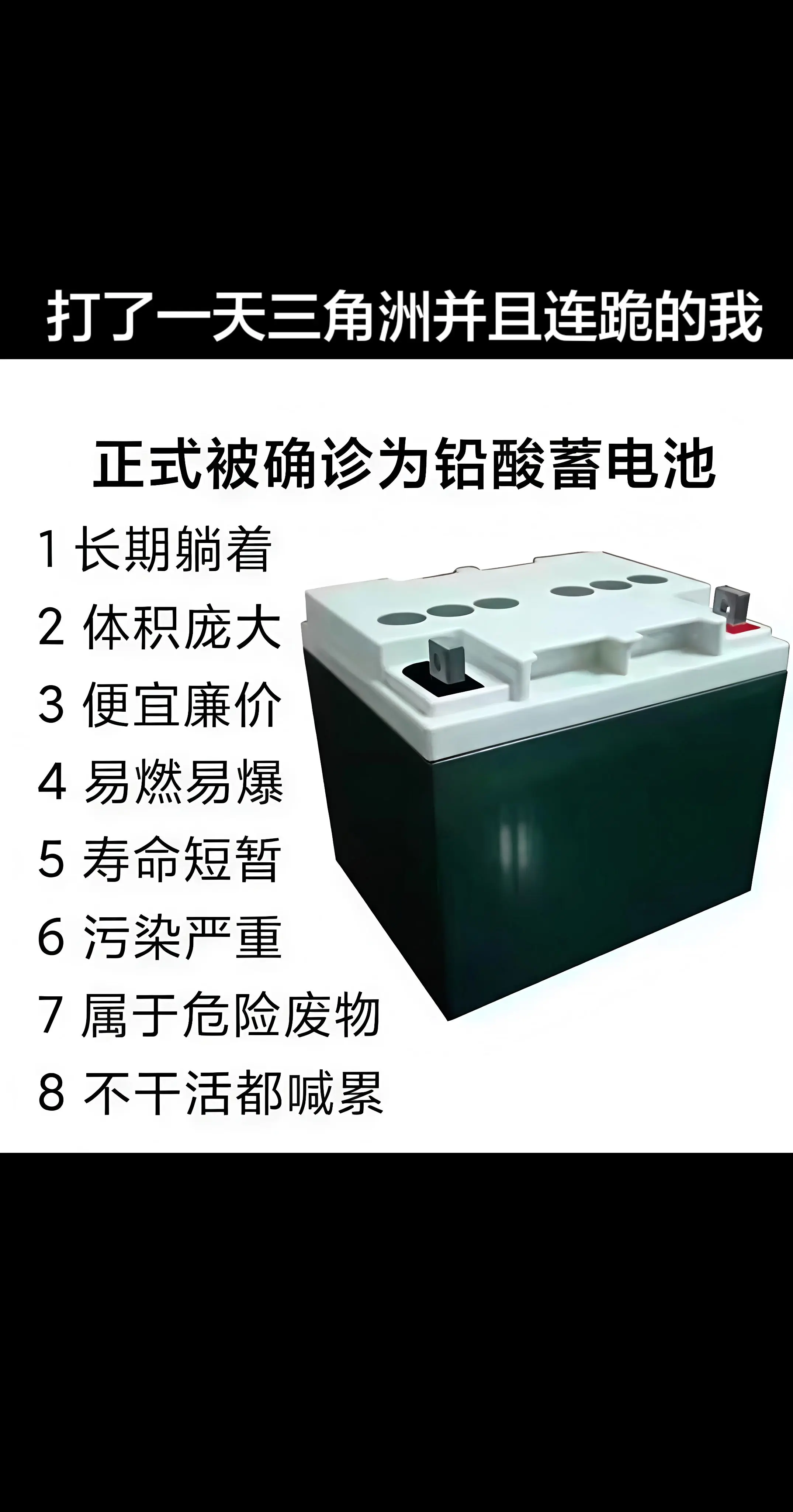 打了一天三角洲并且连跪的我。