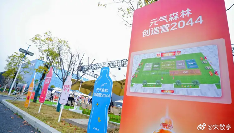 真的假的？这家公司允许年轻人把工作搞砸？难怪最近00后在整顿饮料界，新品多到喝不