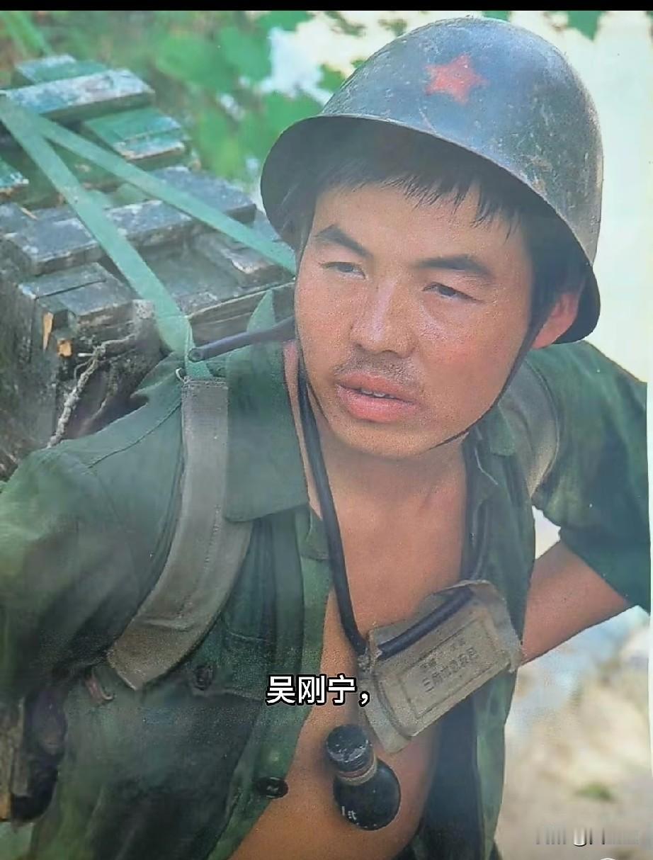 岁月流转，战火已熄，但“老山骆驼精神”永存。

那是一种不怕牺牲、无私奉献、艰苦