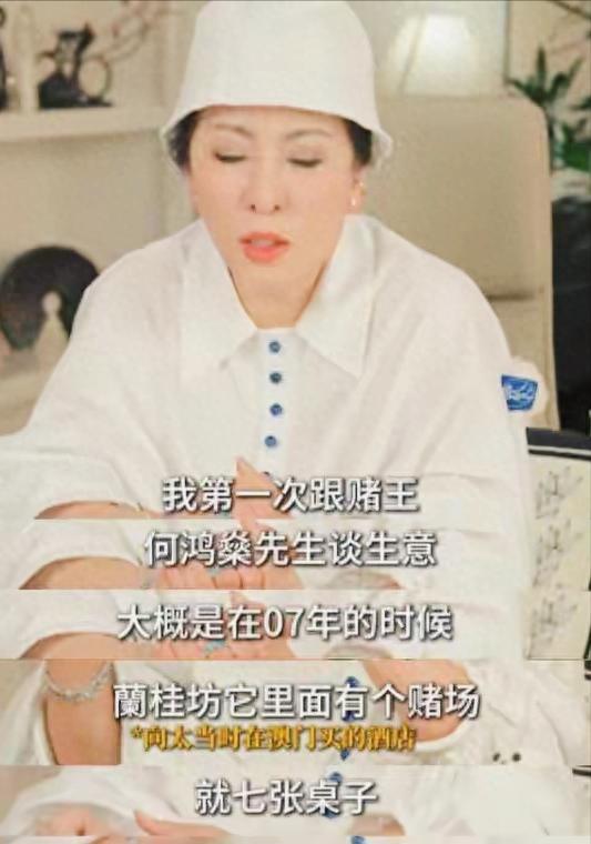 网传向家破产，截图一发，全网炸了。
澳门法院连夜辟谣：假的，印章是P的。
向太不