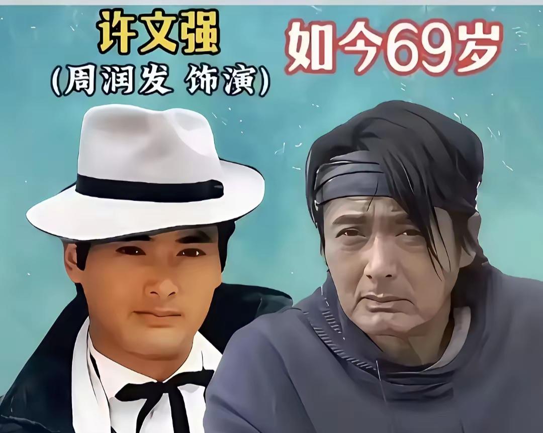 许文强、丁力、冯程程，《上海滩》这段剪不断的爱恨情仇，三位老戏骨演绎得淋漓尽致，