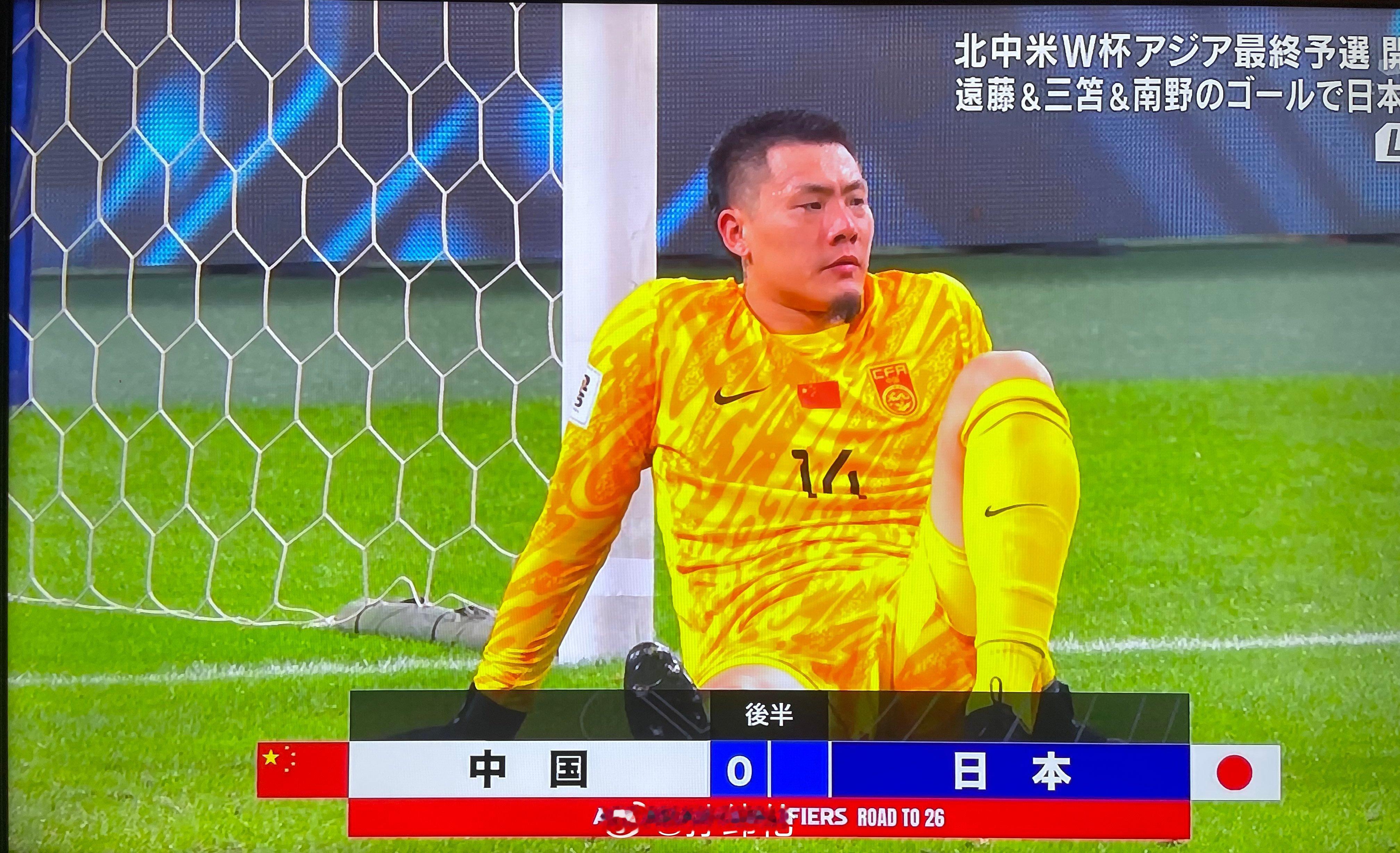 五大联赛各大官方都发了，这下全世界都知道国足0比7了#全欧洲都知道国足0比7了#