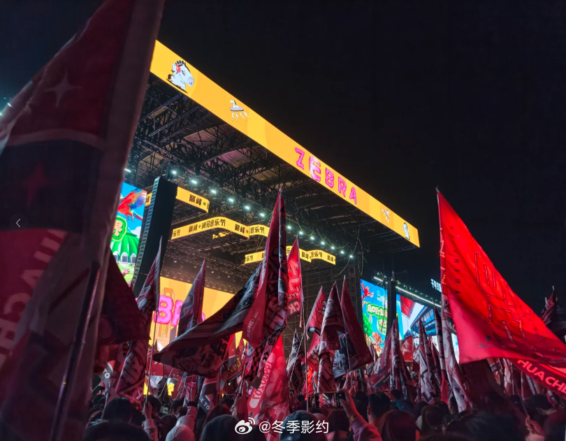 还是不敢相信能在家门口看到ICE和Lambert，还有老舅和郑钧，真是觉得不可思