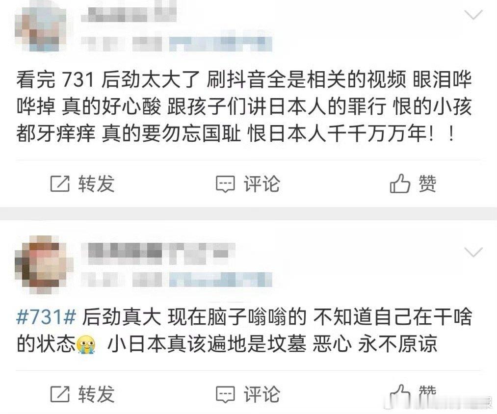 电影731后劲有多大 有人说看完像被抽走了力气，我倒觉得是被敲醒了——历史没法改