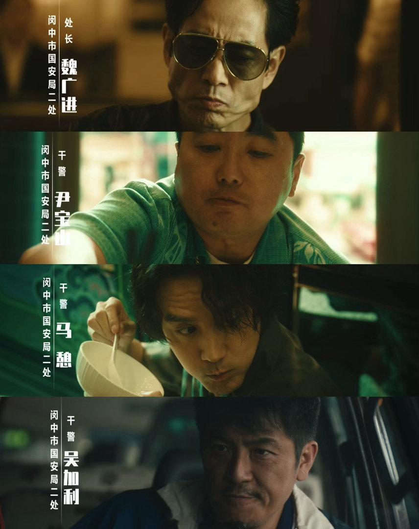 曹操未必有我看交锋多疑 平等地扫射所有人！刚觉得A是好人，B又露马脚；刚觉得C洗