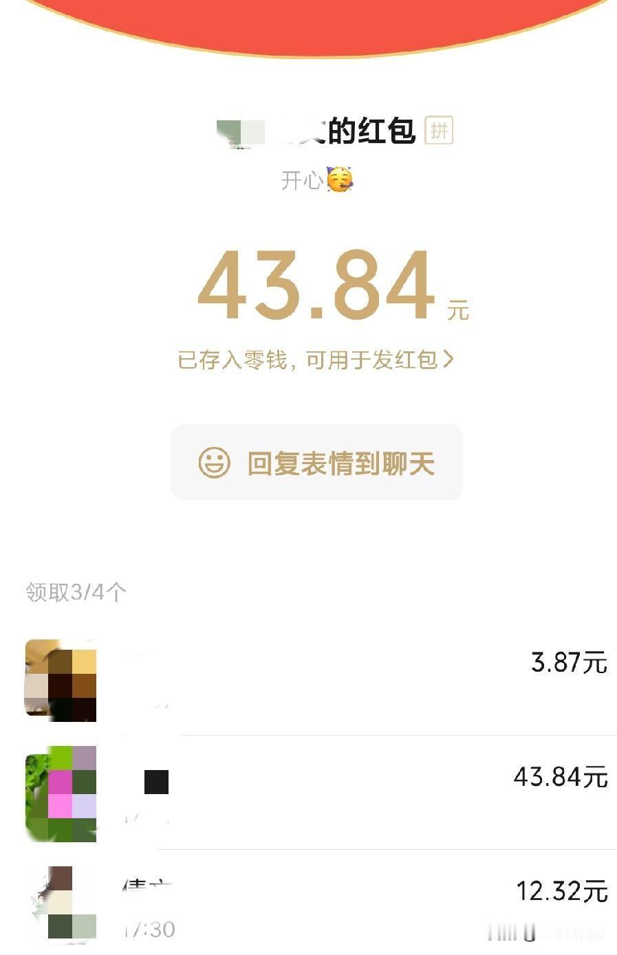 会读书真是可以赚钱啊

昨天成立了以我为中心的微信群之后，今天就有好消息出现在群