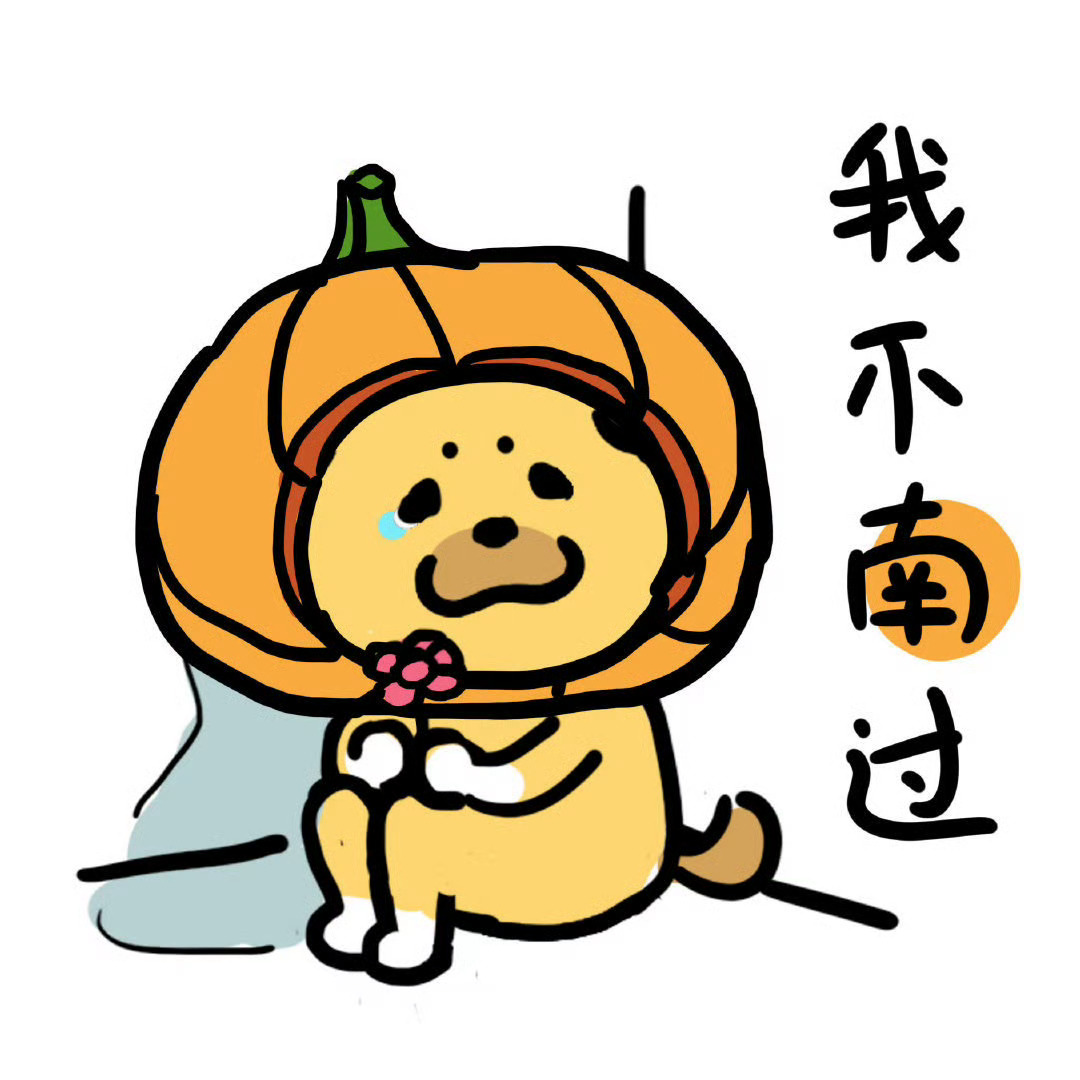 啥都不行，真想把大眼卸了