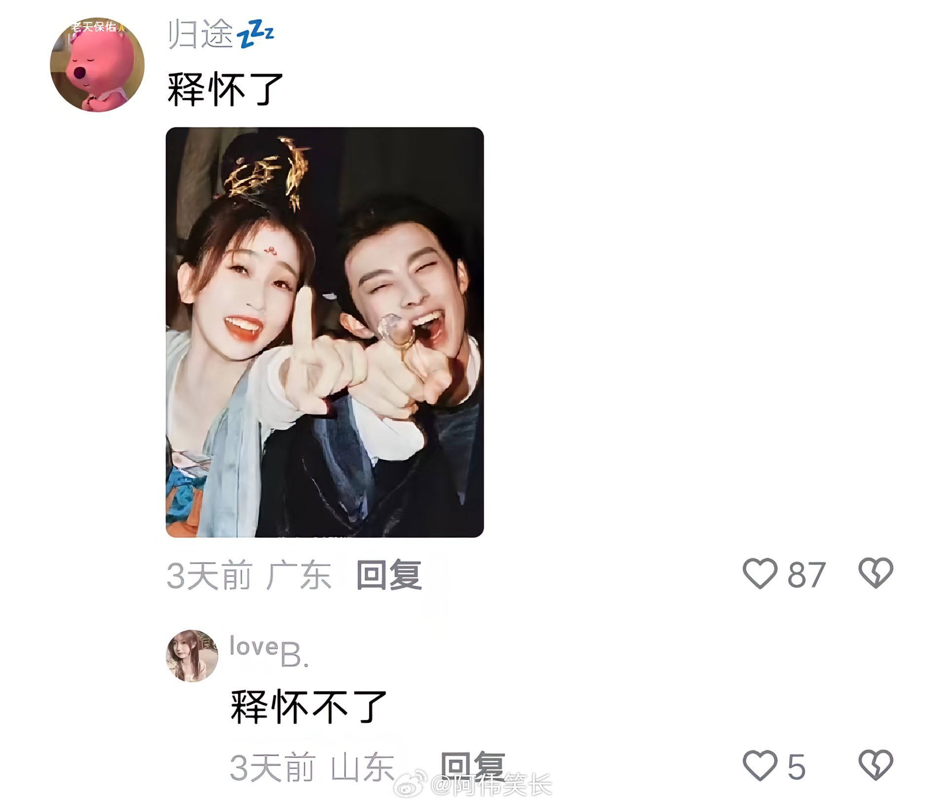 过期糖真的很致命虽然是过期的糖，但真的好好磕，哪一对cp才是你的意难平？春风里派