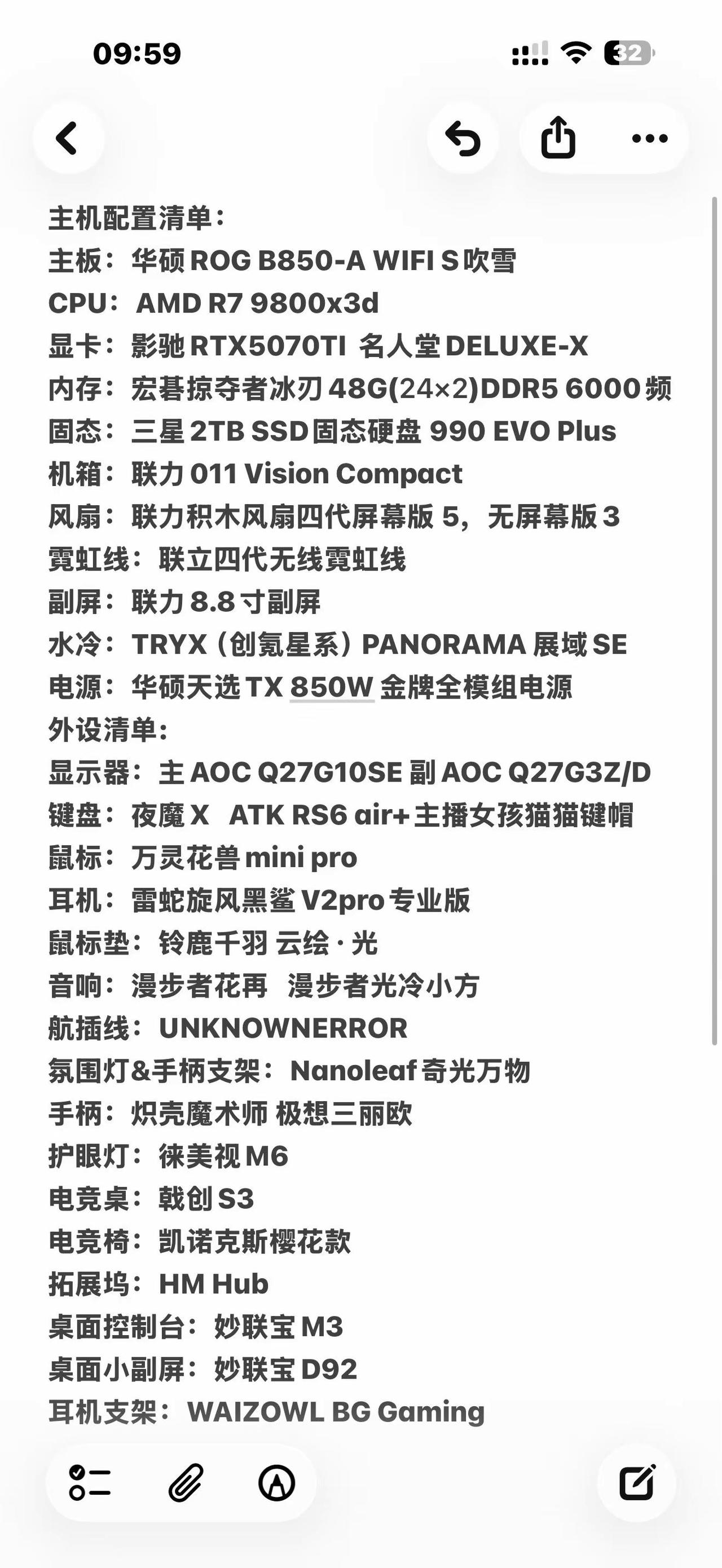 14岁在心里种下的愿望 终于在20岁实现 （所有清单在最后）