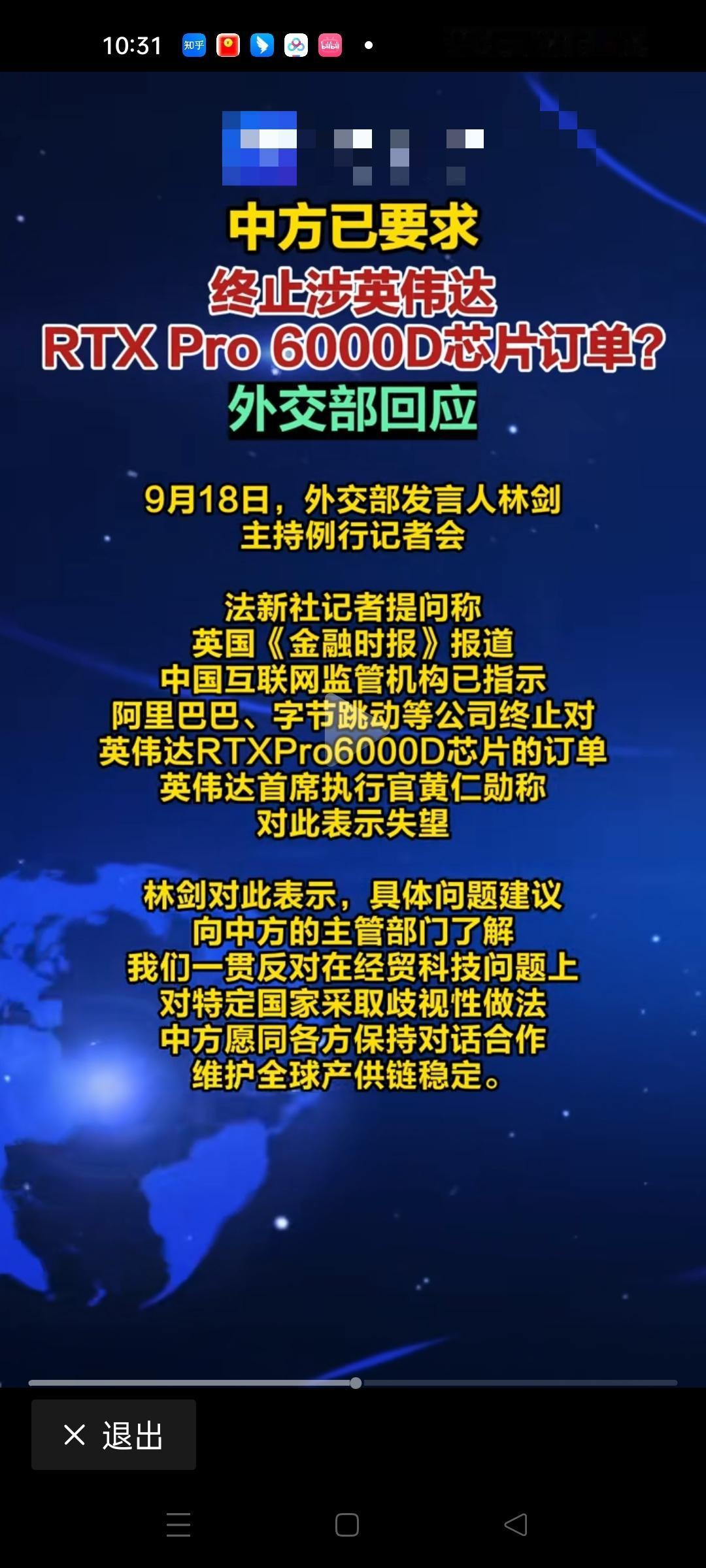 我们要买芯片，美国禁售，我们买光刻机，美国禁售还要求盟友也禁售！现在好了，你逼我
