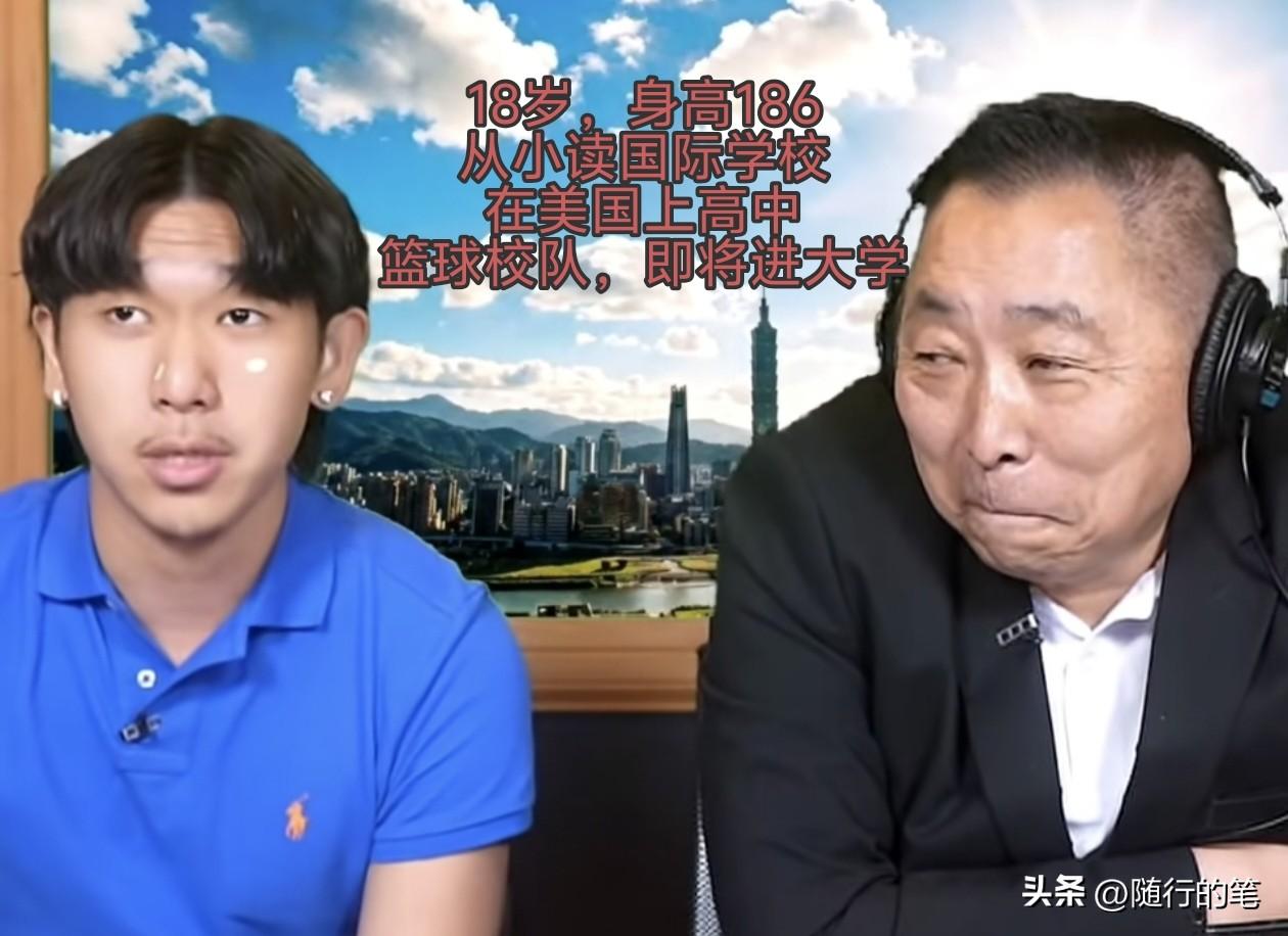 坦白说，如果不是唐湘龙让他儿子上节目，外界不会知道他儿子去了美国念书，也不会知道