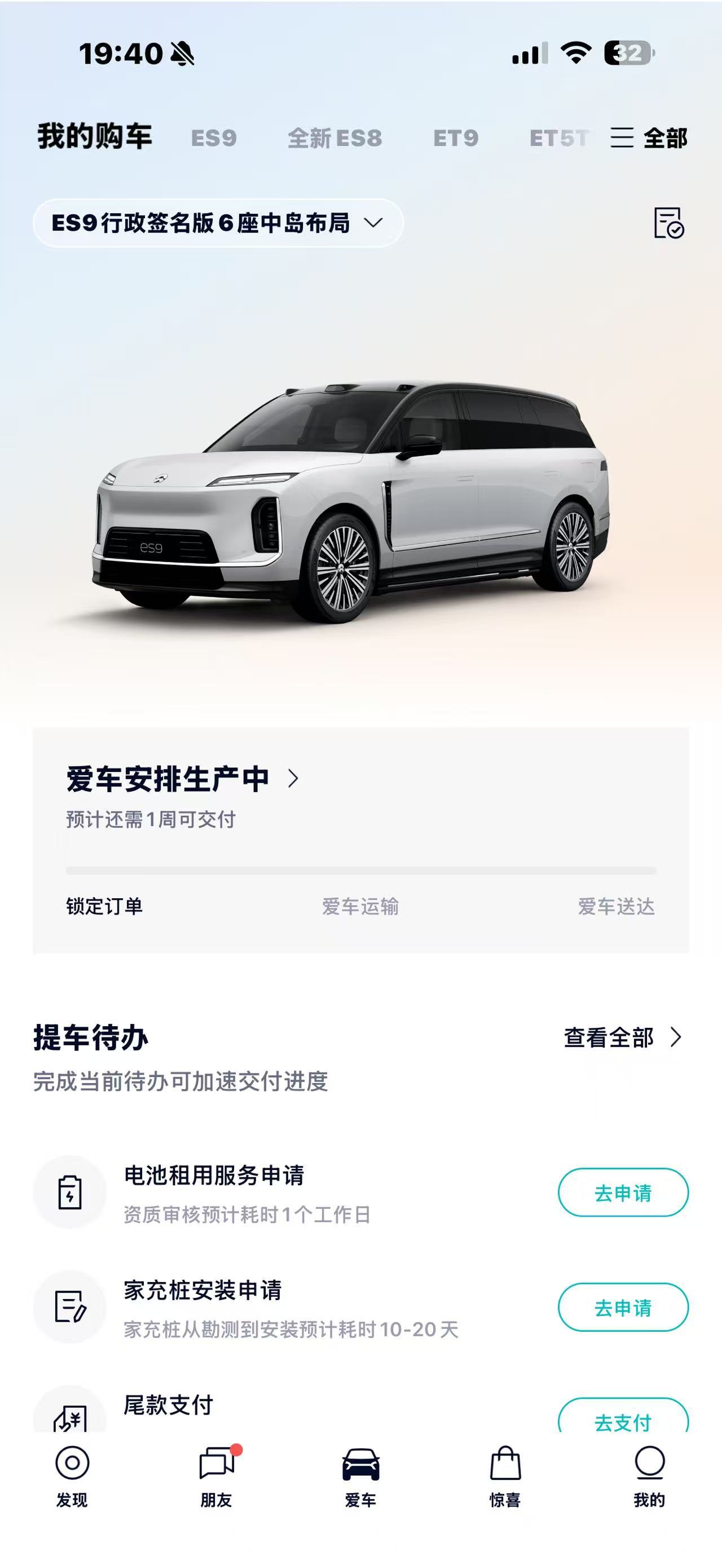 兄弟们，我移情别恋了银川蔚来ES9锁单也快80了，蔚来现在太恐怖了，我们这个小城
