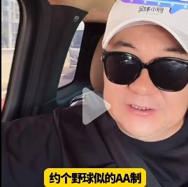 太不容易了！看董路给你掰扯2034杯的办赛成本！

不是踢野球的AA制！

志愿