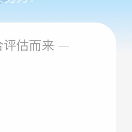 每日一善 阳光信用 ☀️ 754 ☀️ 极好🉑转 🉑评 🉑蹭互动满15字很