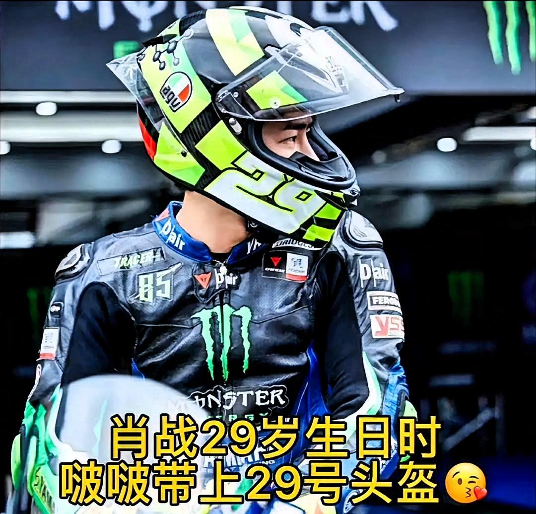 王一博发了张巴黎的照片。照片里有个“35”，还有一个“16”。35留着，16被P