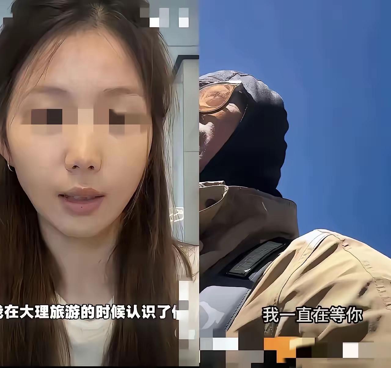 川藏旅行搭子这事，说穿了，就是一个贪财一个好色遂结成露水夫妻。20岁小姑娘当然不