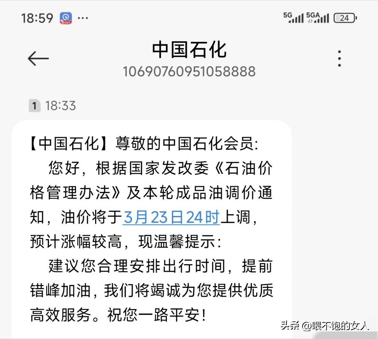 谢谢！
非常感谢！[捂脸][鼓掌][比心]