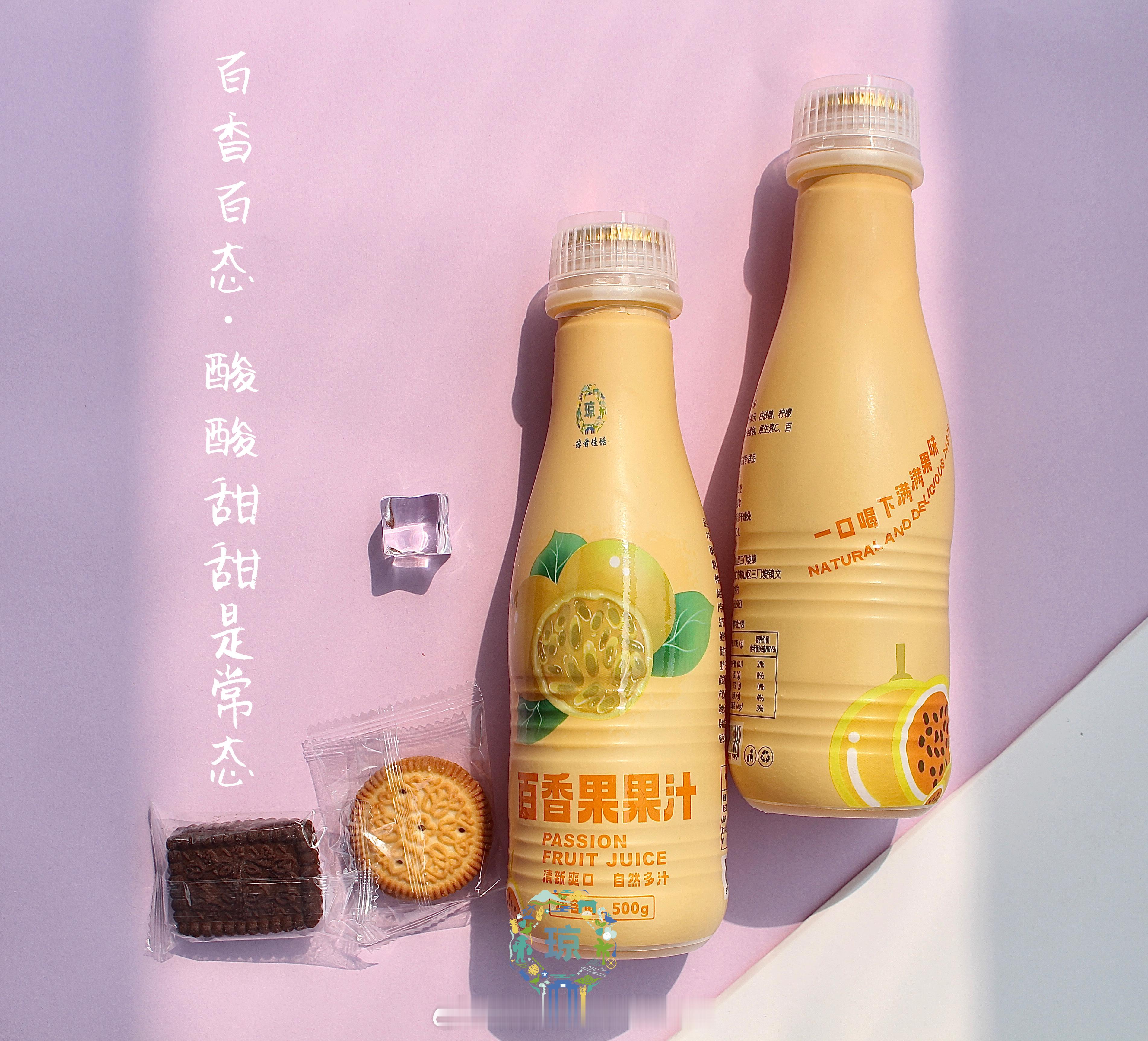 😋自然的调香师 来自田野的问候，纯天然无添加的百香果汁😋😋酸甜交织的味觉狂