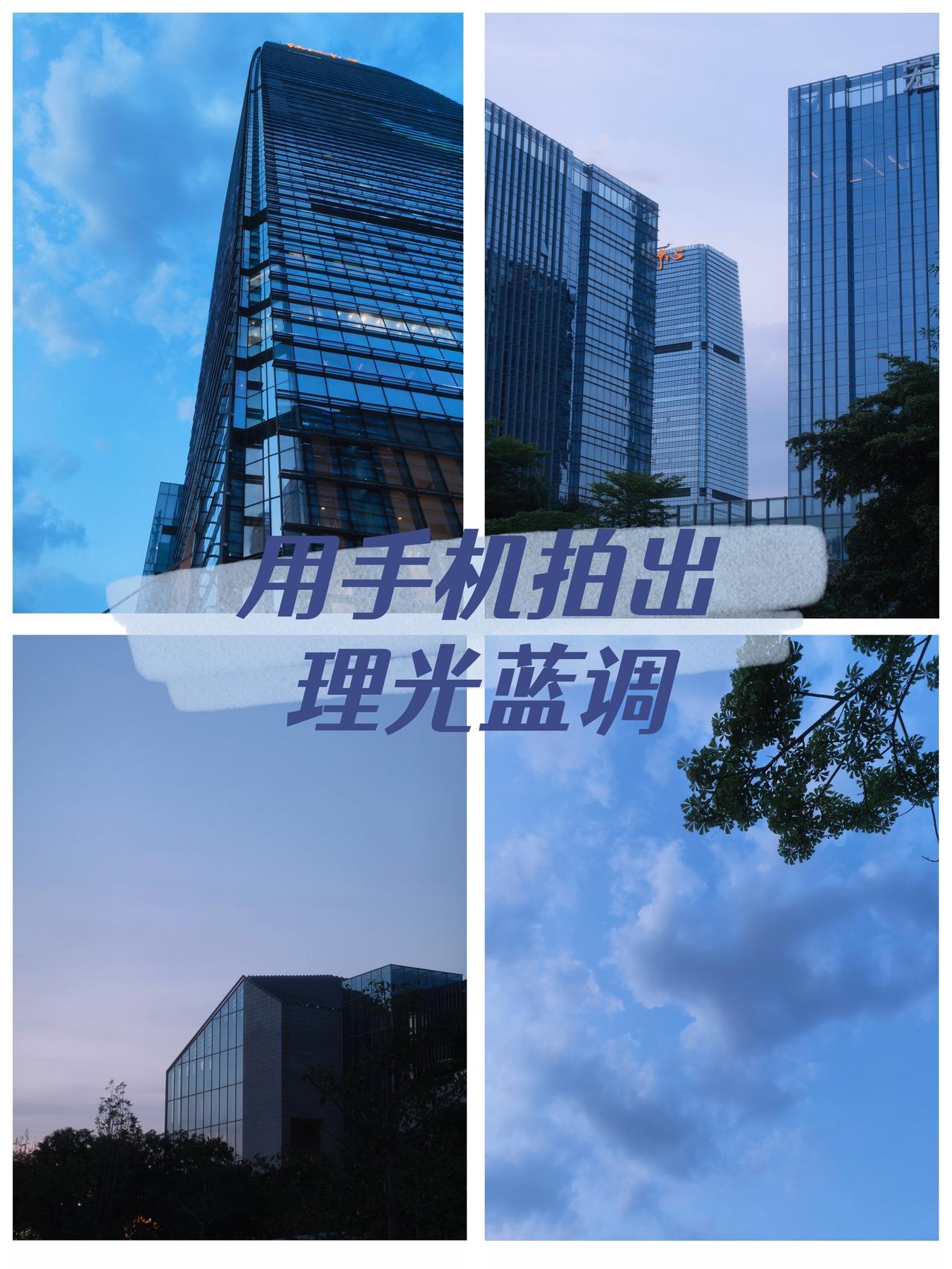 看到好多姐妹都纠结要不要买理光GR3
就为了它小清新拉满的蓝调时刻💙
我当时也