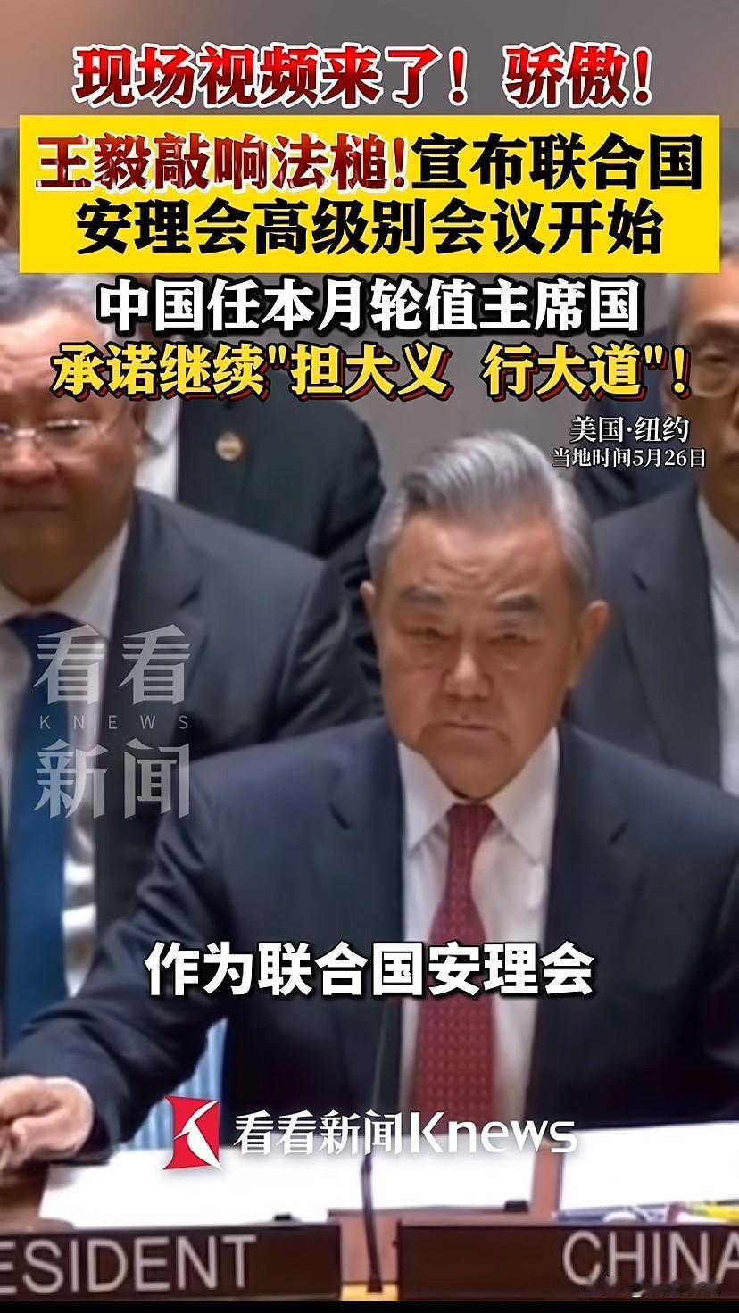 担大义，行大道，执公允，促和平，问当今蓝星谁主沉浮？
