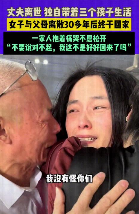 早知现在何必当初？2025 年报道，浙江温州，男子三胎还是女儿，便把刚出生的女儿