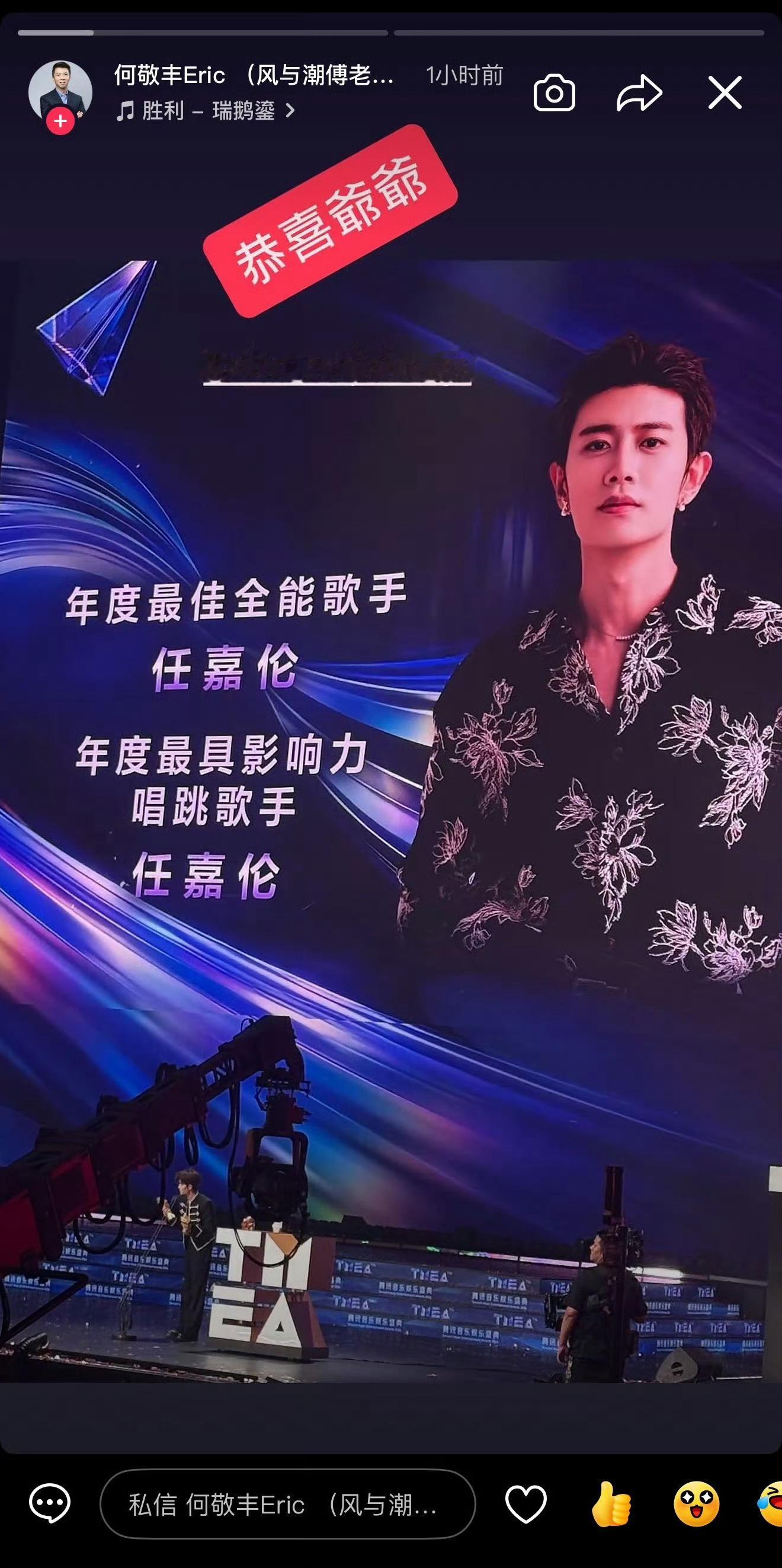 啊哈哈哈哈，看来演的何贤爷爷真的很深入人心了
