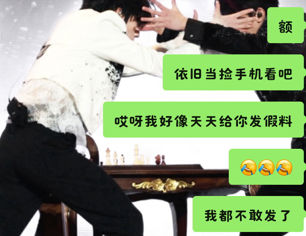 能不能来点真料 