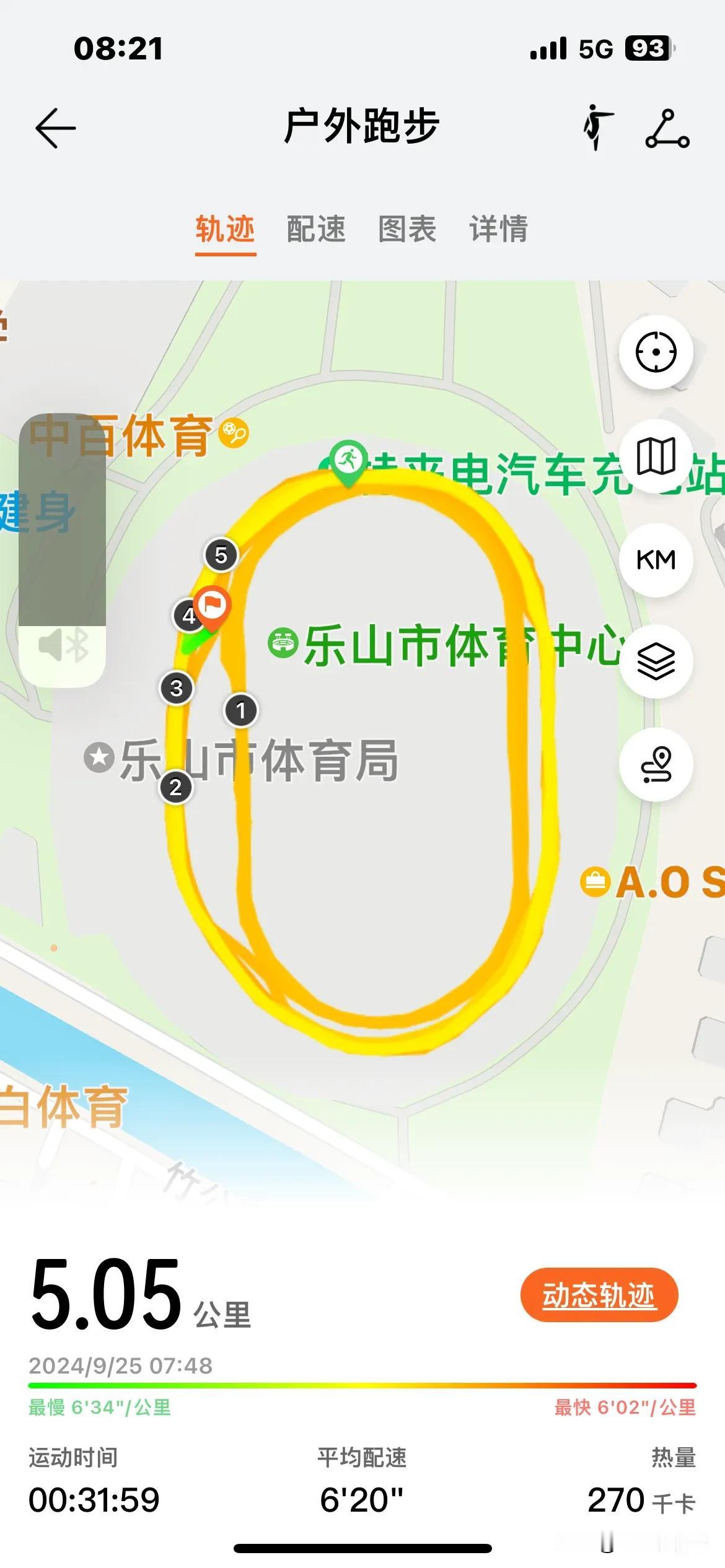 跑步：打卡5公里，终于配速跑进630，平均心率每分钟166次。
想提配速，心率就