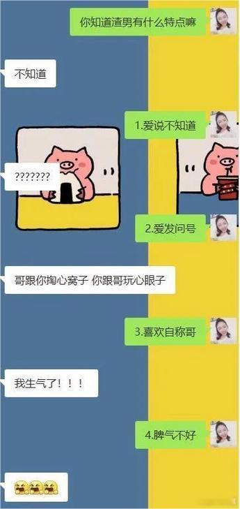 你就说准不准吧？ 