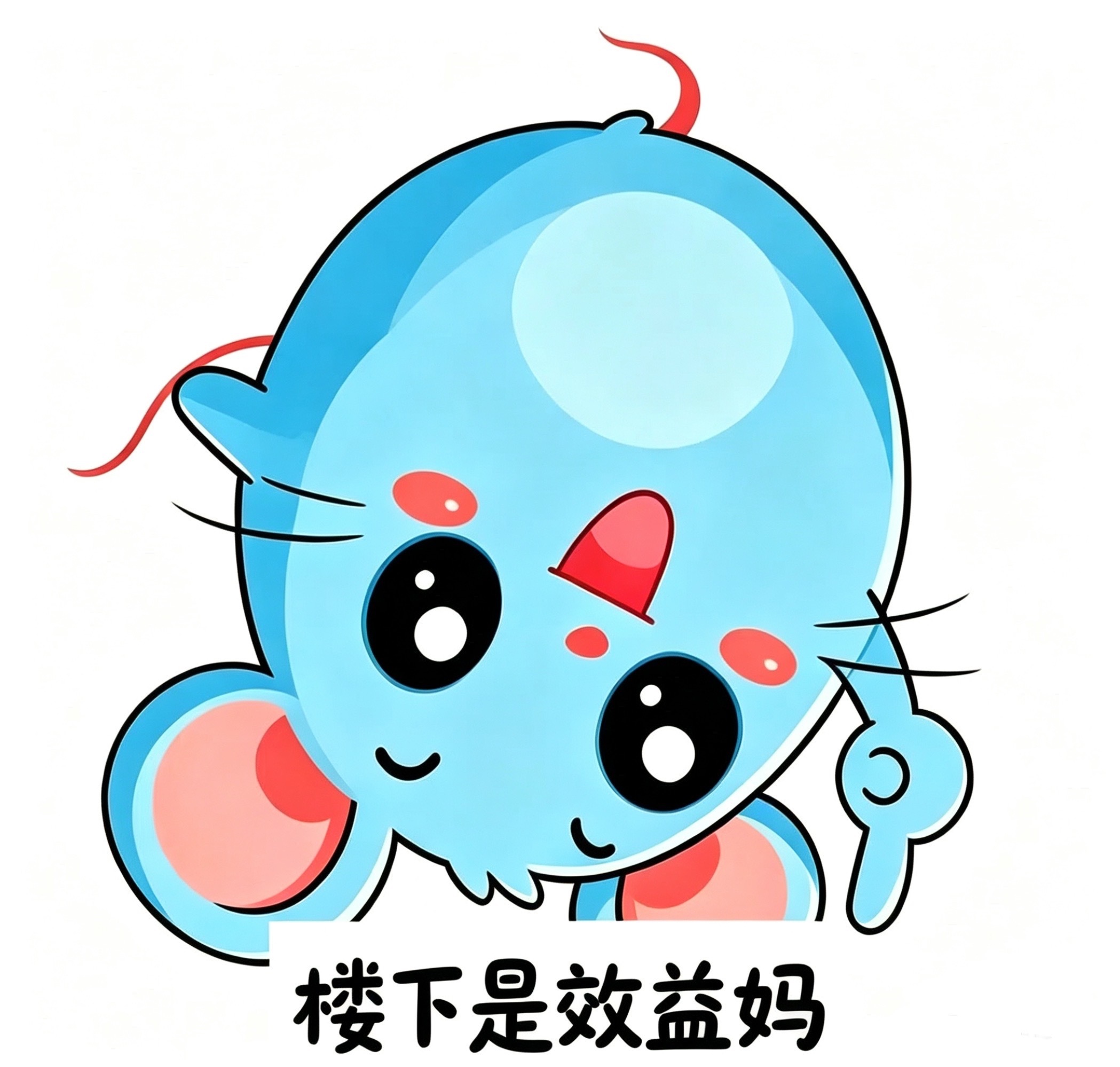 分享图片 
