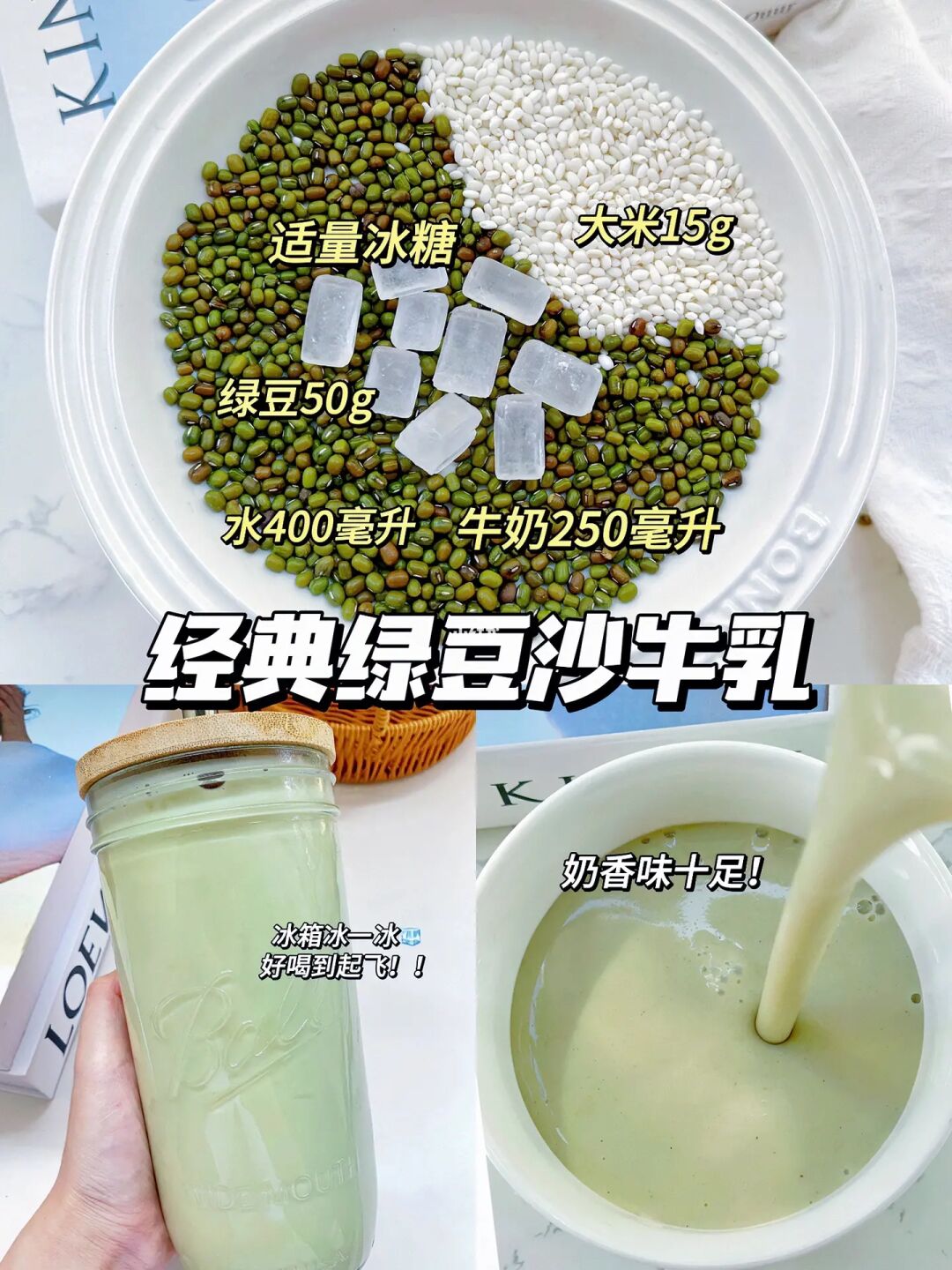 终于发现了！！直击灵魂的配方！！😭巨巨巨好喝