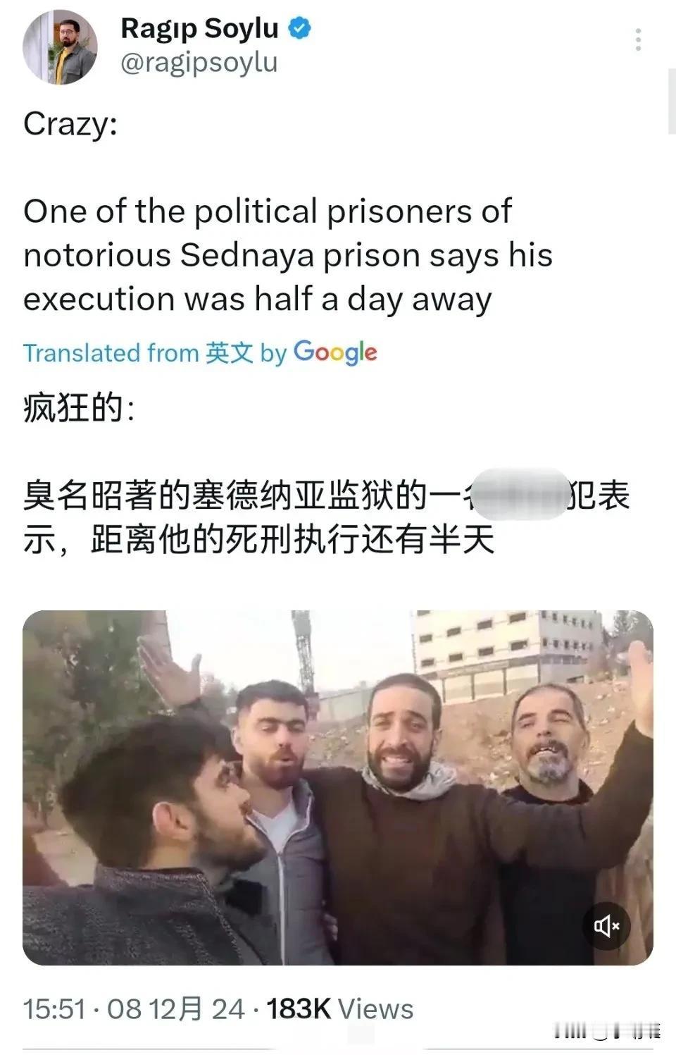 叙利亚监狱大门被打开！“今天下午就是我的死刑，发生了什么事？”
“阿萨德垮台了…