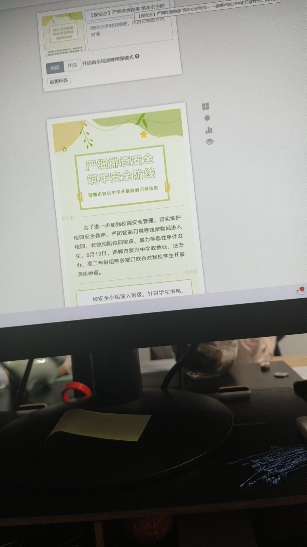 余宇涵小丑吧 ​​​