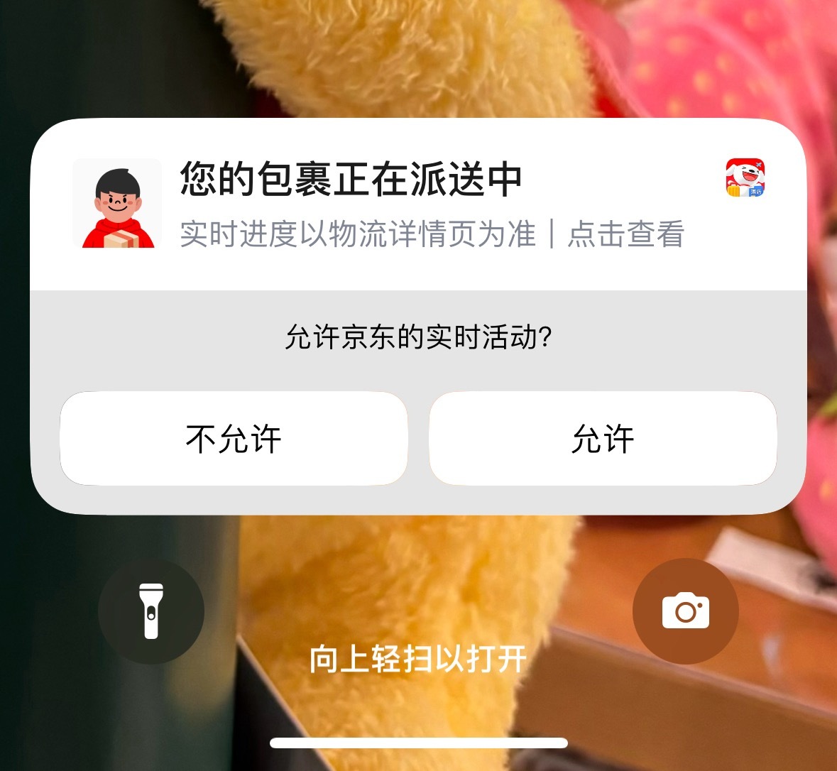 毛戈平礼遇心动大使邓佳鑫 准备开箱！ 