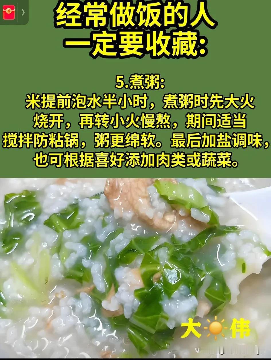 分享美食制作方法＃家庭食谱 不加油的家常菜