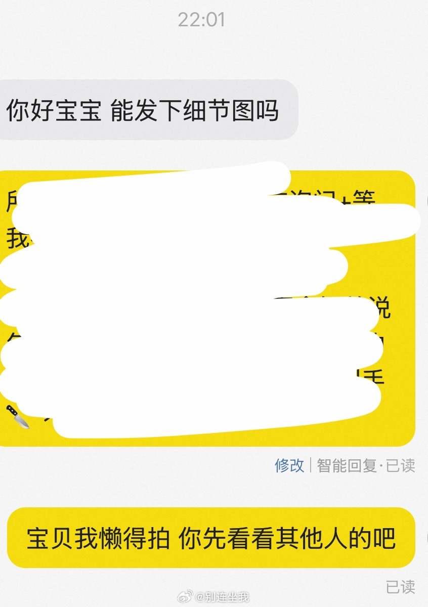 这人懒得出东西就这样[苦涩] ​​​