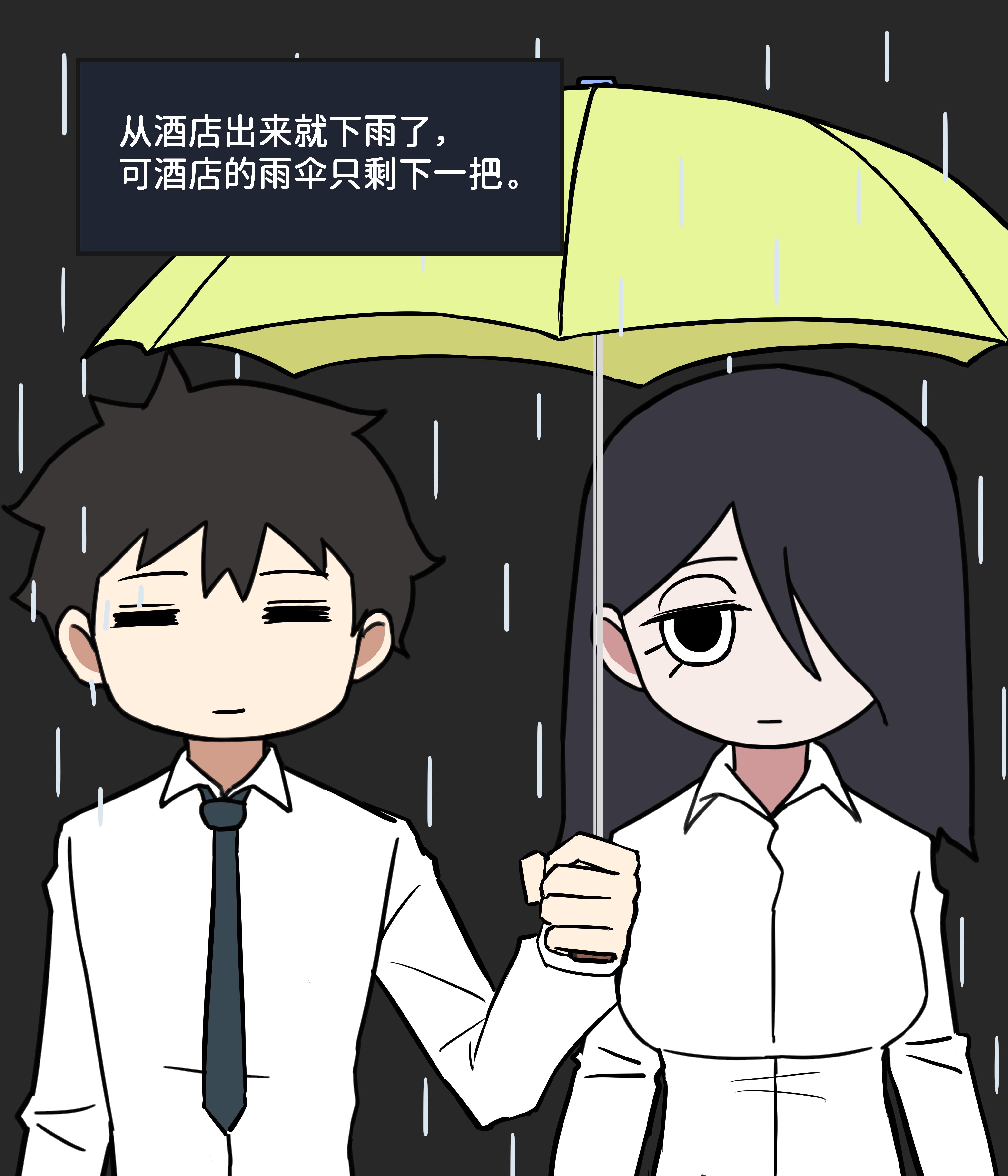 我的冷酷女友124。