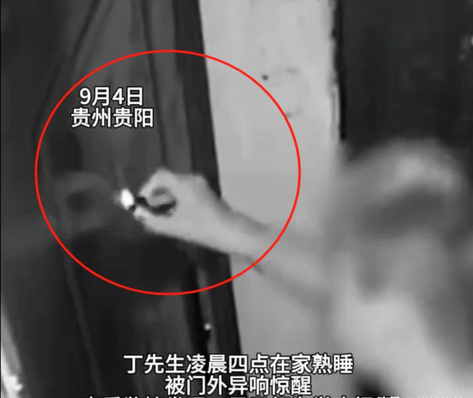 贵州贵阳，凌晨 4 点，一男子鬼鬼祟祟来到住户家门口，先是用打火机灼烧猫眼，试图