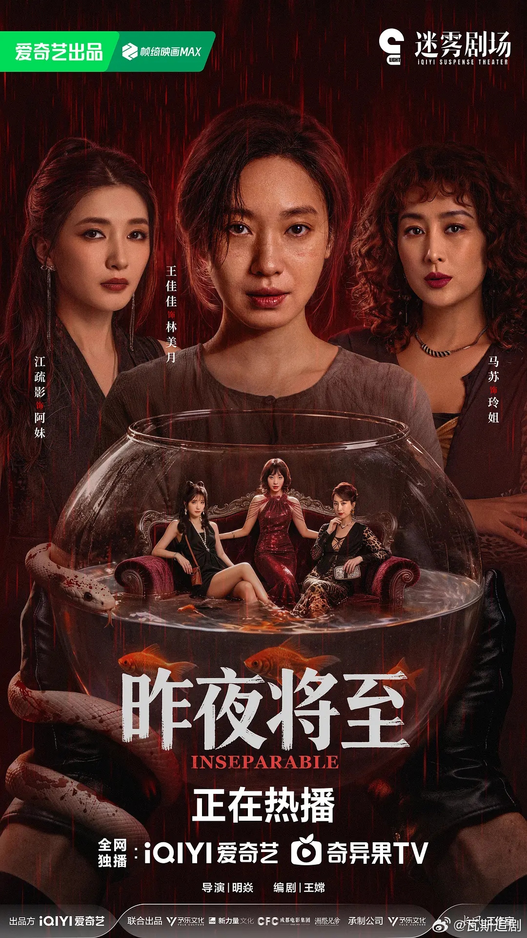 昨夜将至 已更新9集资源 4K臻享（留👍🏻后取） 
