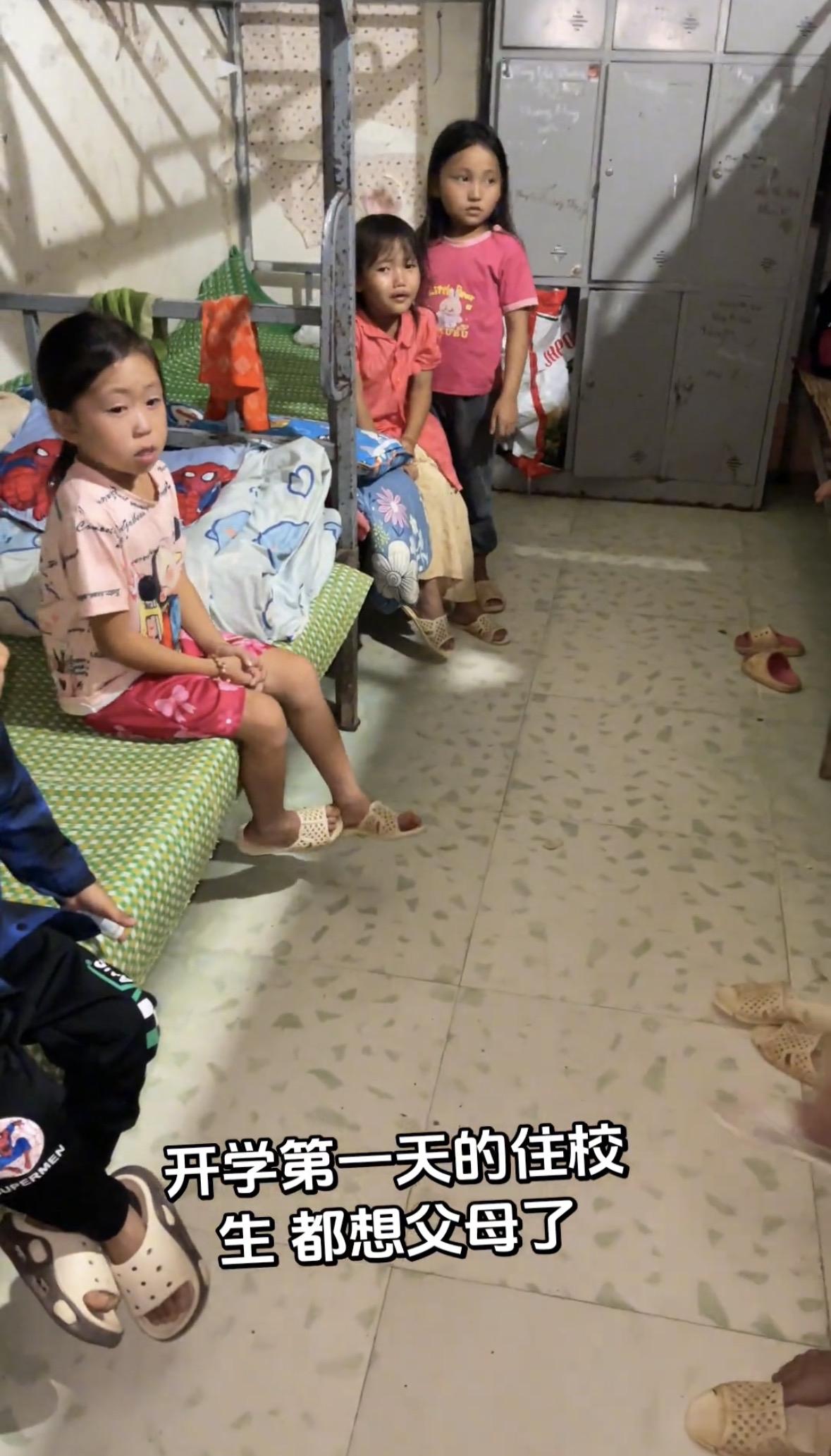 小学一年级6岁开始住校，宿舍每个小朋友都在哭看着心痛。

对于偏远地区读书的孩子