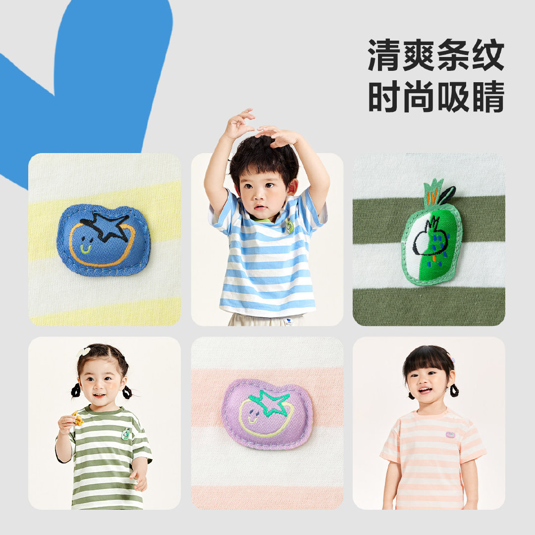 99.7/3件迷你巴拉巴拉男女童纯棉短袖T恤 