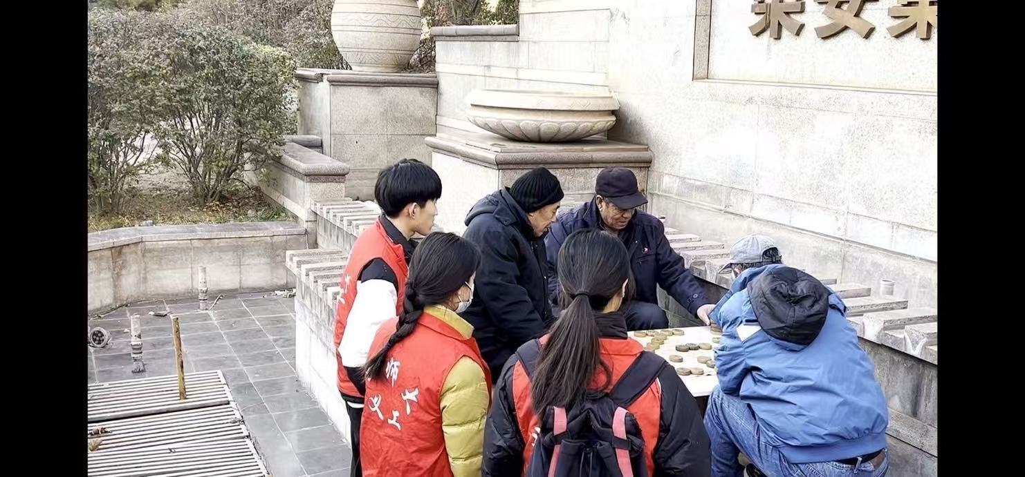 【智绘养老新画卷，夕阳政暖映照幸福晚年】 曲阜师范大学  寒假社会实践  大学生