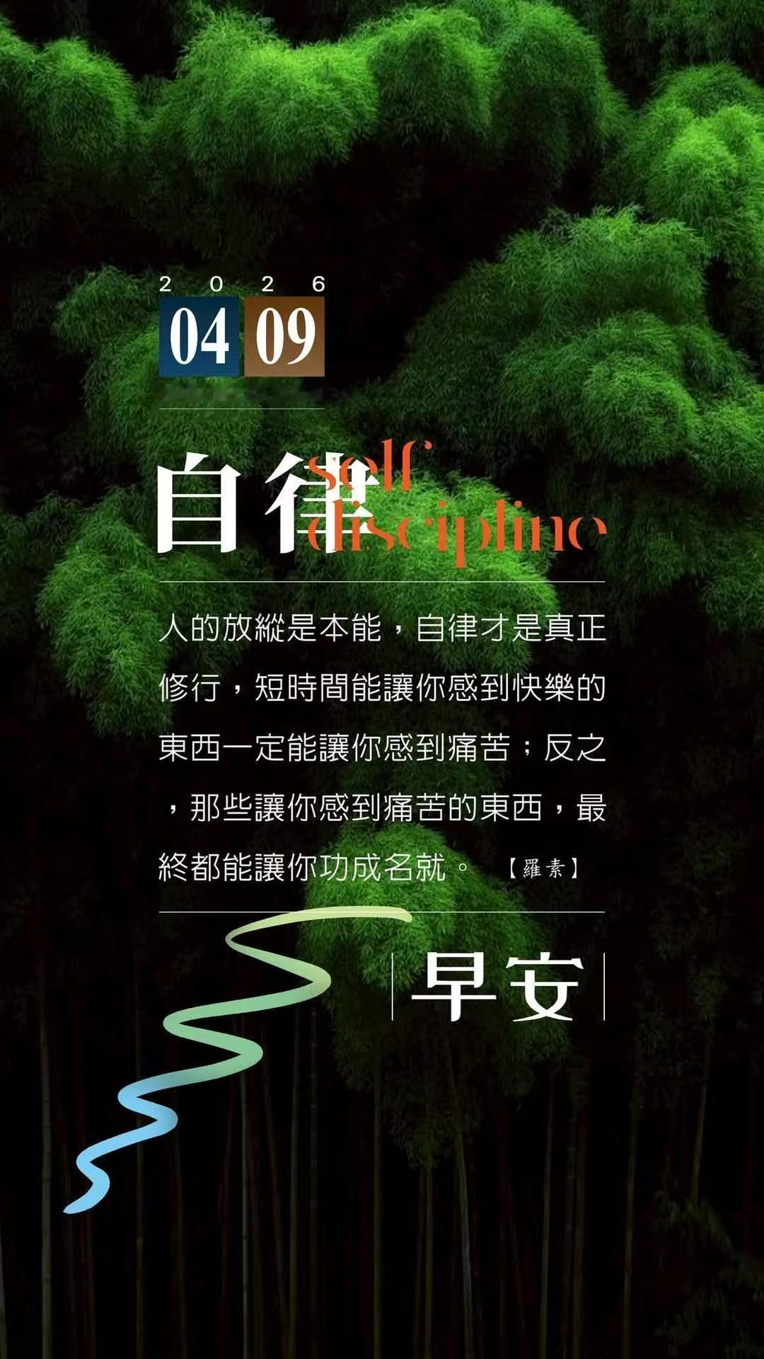 央视曝光黑中医馆骗局 前几天发现市场里的一家早点铺换了健康管理养生足疗的牌匾，八