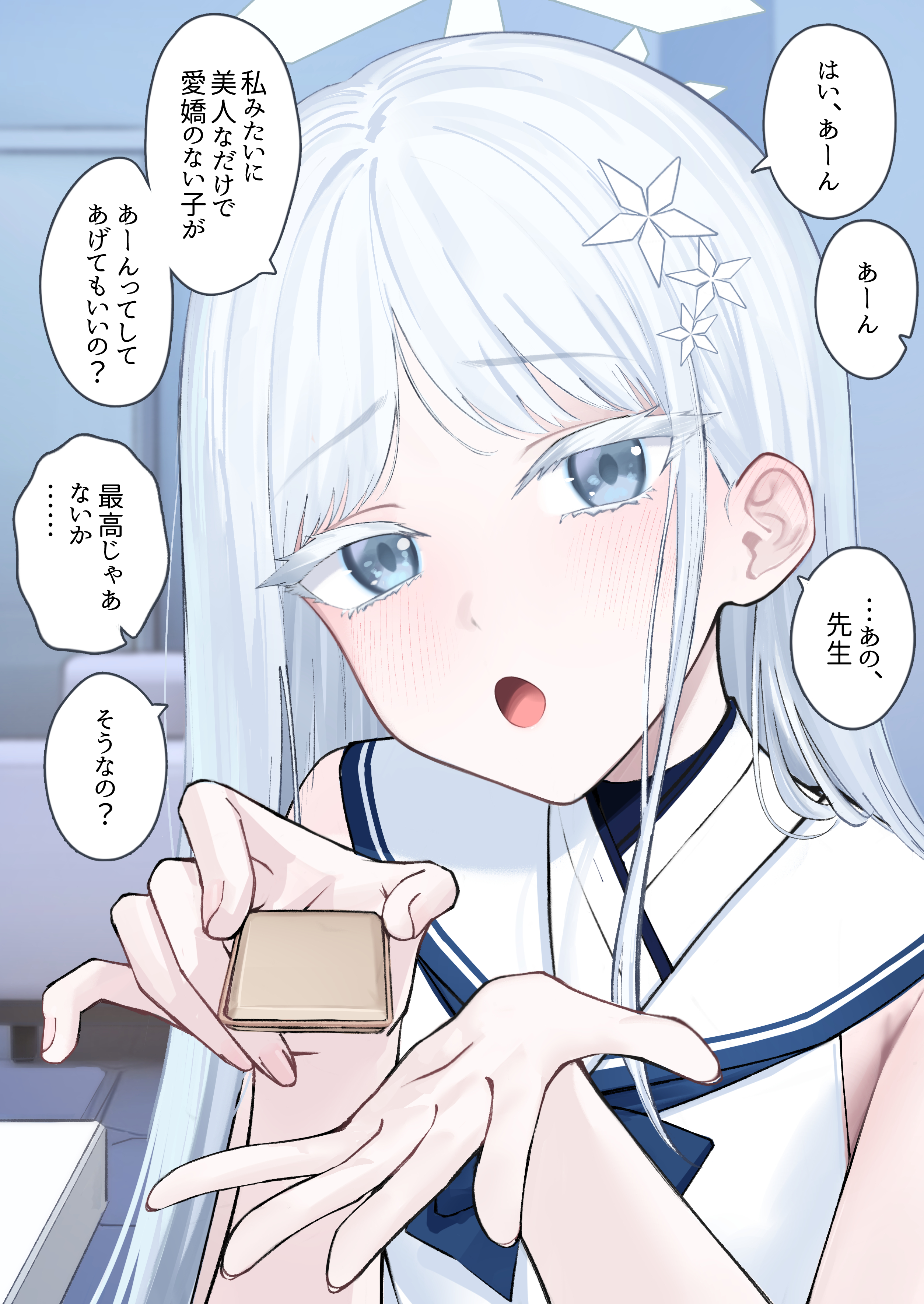 动漫画师：アオイリコ 