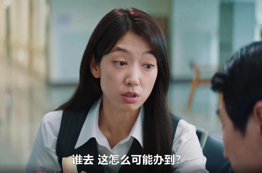 韩剧女神朴信惠，生完孩子后终于携新剧复出了，但是这状态也太差了吧！
 
在新剧镜