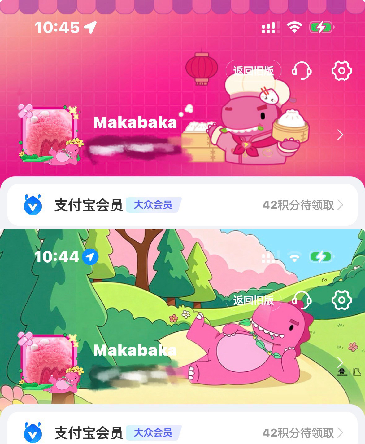 怎么会有这么合适的！！！萌吐了啊啊啊 