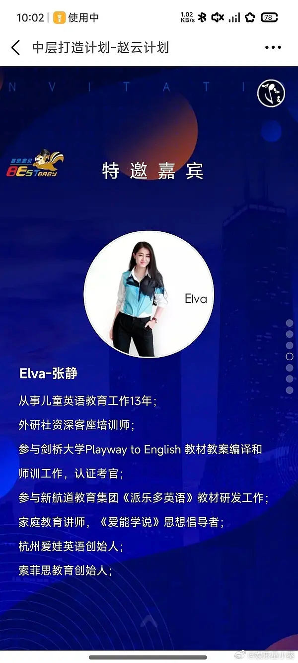 db有受害者新爆料！李秀满新女团成员盛艾敬的父母，赖竟然还是最轻的！如果是真的也