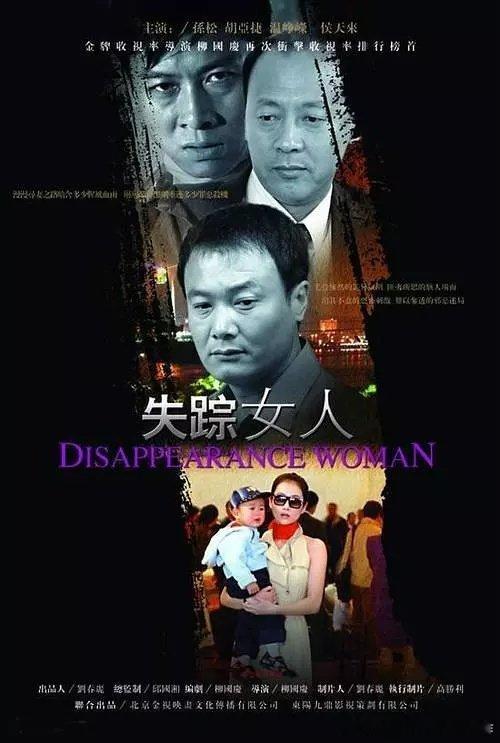 这剧谁看过？差不多也是二十年前的，也是男男女女各种非正常搞来搞去。女主角温峥嵘，