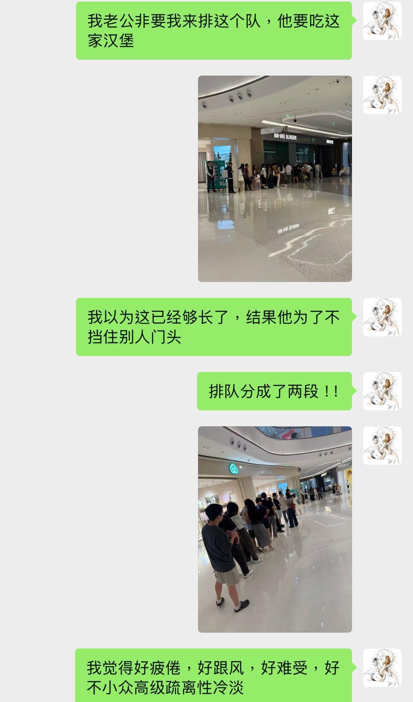 姐妹，我正在排队购买莎莎代言的联名款全棉时代卫生巾 ​​​