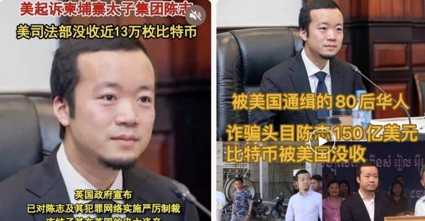好消息：柬埔寨诈骗头目被抄家了好消息：柬埔寨诈骗头目被抄家了 来自@腾讯新闻
看